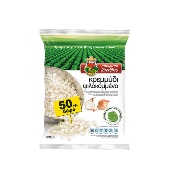 Μπάρμπα Στάθης Κρεμμύδι Ψιλοκομμένο 250 gr + 50 gr Δώρο