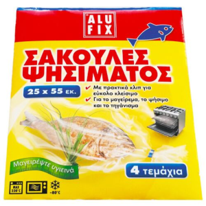 Alufix Σακούλες Ψησίματος 25χ55 4τμχ