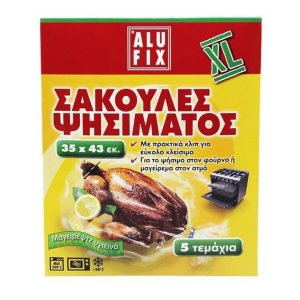 Alufix Σακούλες Ψησίματος 35χ43 5τμχ