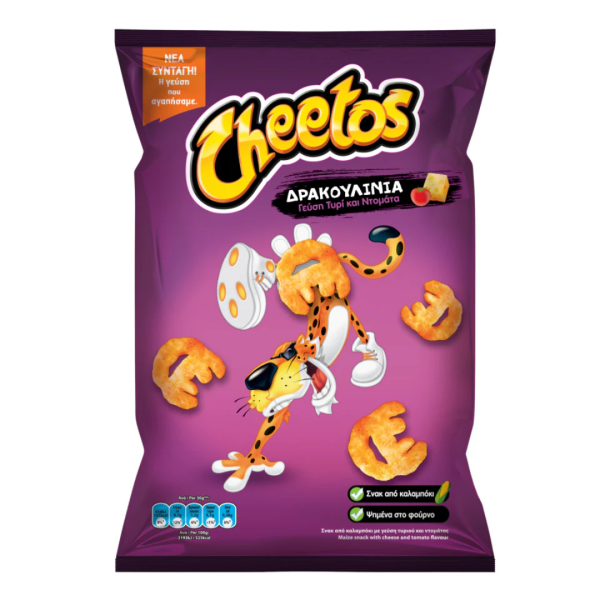 Cheetos Drakoulinia 65gr