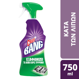 Υγρό Καθαριστικό Λίπη και Λάμψη Cillit Bang (750 ml)
