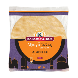 ΚΑΡΑΜΟΛΕΓΚΟΣ  Αραβικές Πίτες  500gr