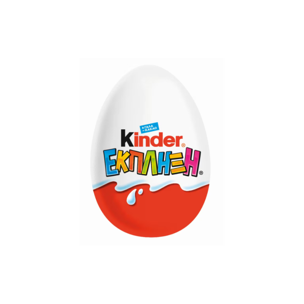 Kinder Αυγό Εκπληξη Σοκολάτα 20gr