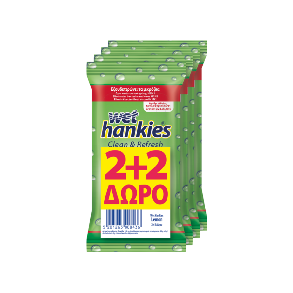 Wet Hankies Antibacterial Lemon Υγρά Μαντηλάκια 15Τμχ 2 +2 Δώρο