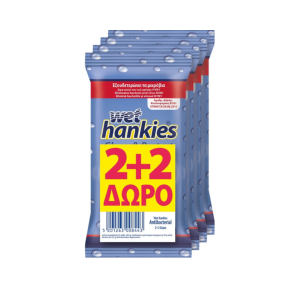 Υγρά Μαντηλάκια WET HANKIES - 15 τμχ. (2+2 Πακέτα) < Υγρομάντηλα Αντιβακτηριδιακά
