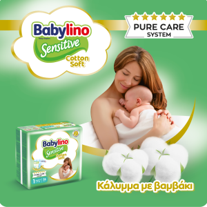 Babylino Sensitive Cotton Soft Value Pack Πάνες Μέγεθος 4+ (10-15kg) 23 πάνες