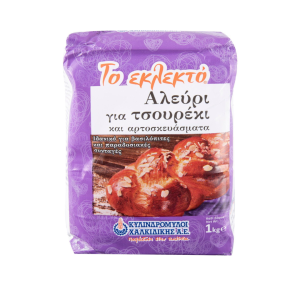 Το εκλεκτό αλεύρι για τσουρέκι 1kg