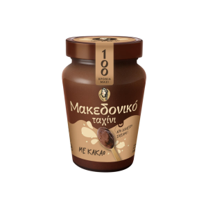 ΜΑΚΕΔΟΝΙΚΟ Ταχίνι με Κακάο 350gr