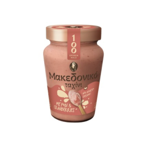 Μακεδονικό Ταχίνι Με Ρόδι & Cranberries  330 gr