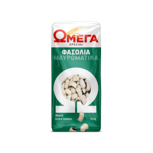ΩΜΕΓΑ Φασόλια Μαυρομάτικα 500g