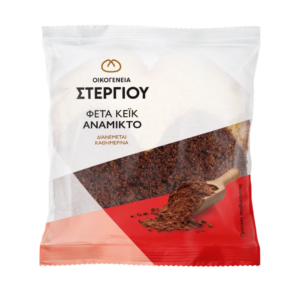 ΣΤΕΡΓΙΟΥ Κείκ Ανάμικτο Ατομικό 80g