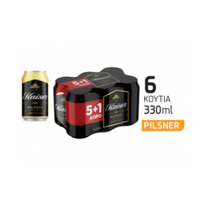 Kaiser Μπύρα 330ml 5+1 Δώρο